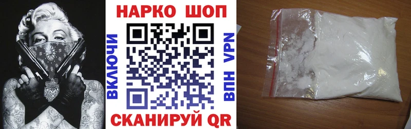 Купить Сергач БУТИРАТ  Меф  Кокаин  СОЛЬ  ГАШ  Конопля 