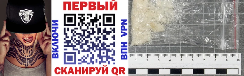 АМФ 98% Сергач