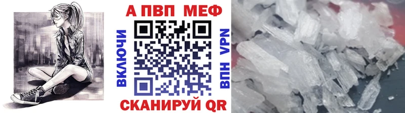 где продают   Сергач  Альфа ПВП Crystall 