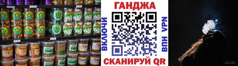 Canna-Cookies марихуана  Сергач 