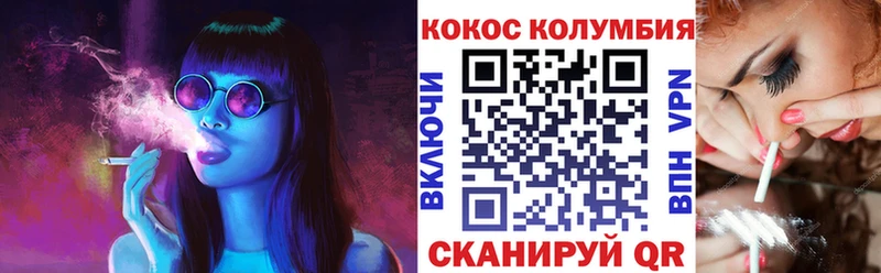 COCAIN Боливия Сергач