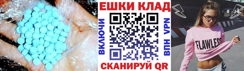 Экстази диски ОМГ ОМГ вход Сергач