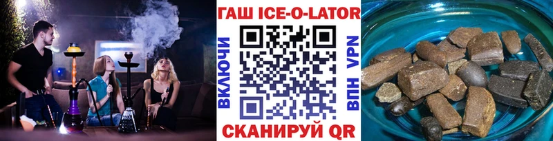 Гашиш Premium  Сергач 