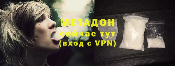 скорость Осинники