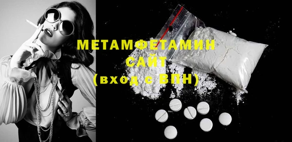 экстази Осташков