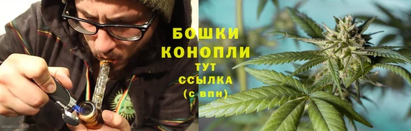 экстази Осташков