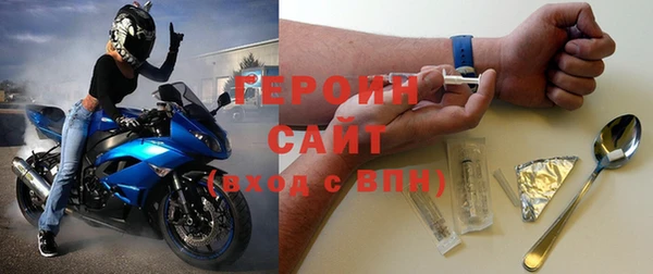 экстази Осташков