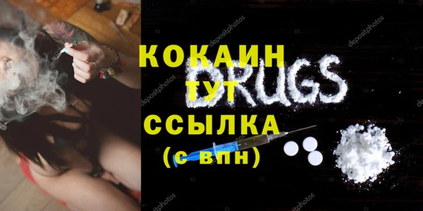 экстази Осташков