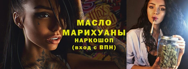экстази Осташков