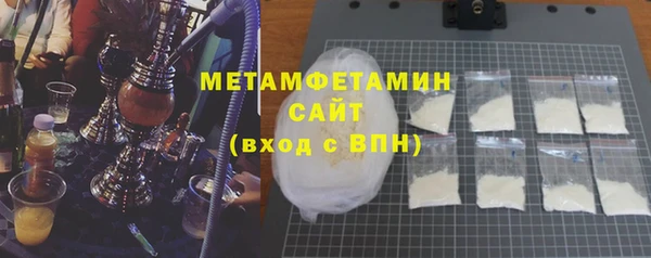 МДМА Костерёво