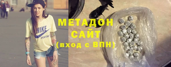 экстази Осташков