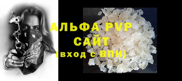 экстази Осташков