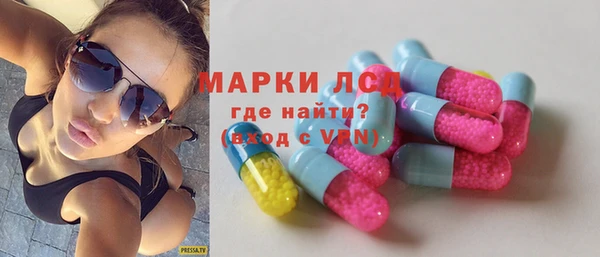 скорость Осинники
