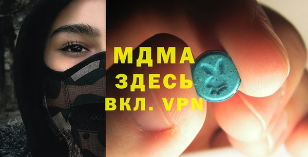 экстази Осташков