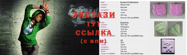 скорость Осинники
