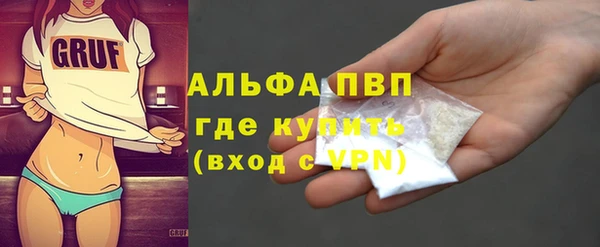 экстази Осташков