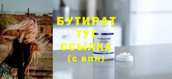 экстази Осташков