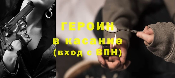 скорость Осинники
