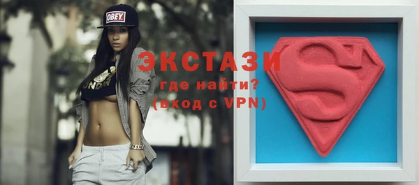 скорость Осинники