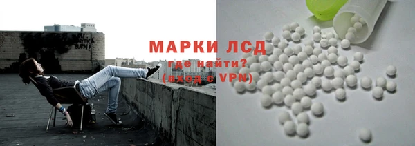 скорость Осинники