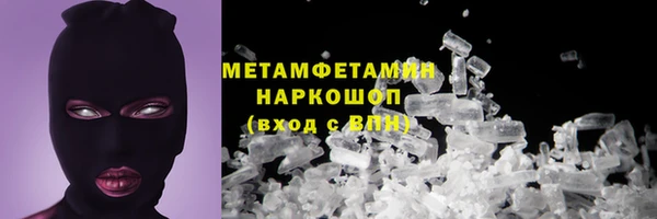 экстази Осташков