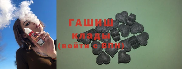 скорость Осинники