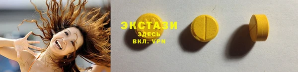 экстази Осташков
