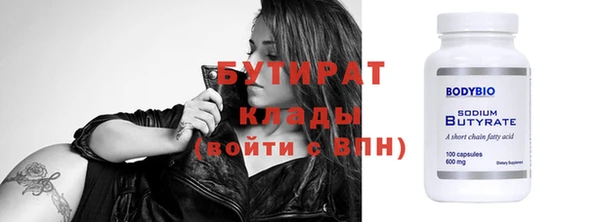 скорость Осинники