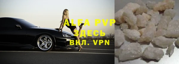скорость Осинники