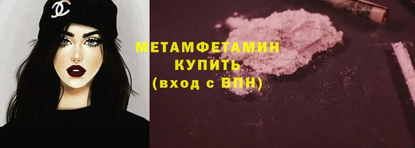 экстази Осташков