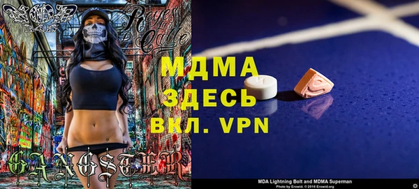 экстази Осташков