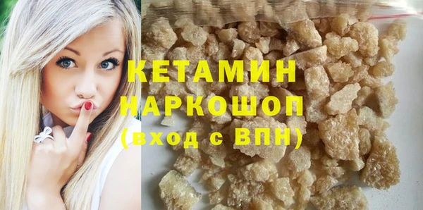 скорость Осинники