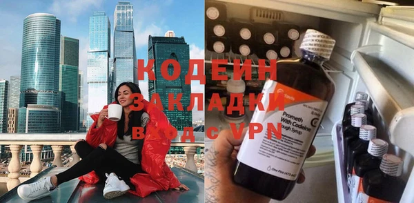 скорость Осинники