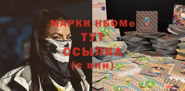 скорость Осинники