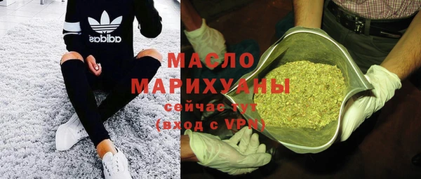 экстази Осташков