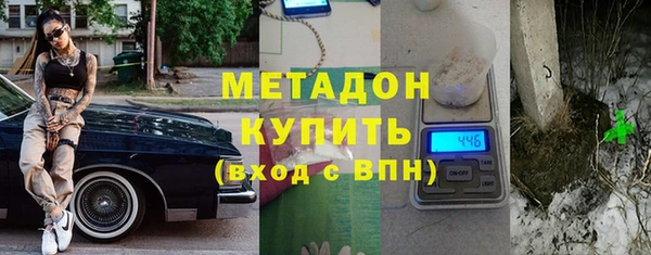 скорость Осинники