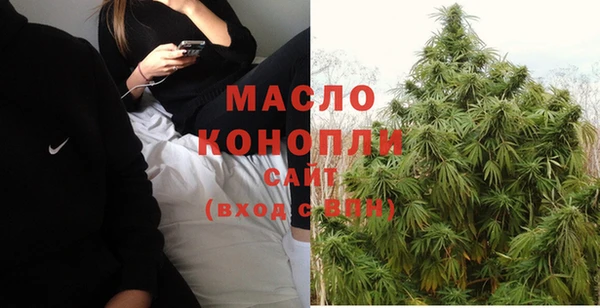 скорость Осинники