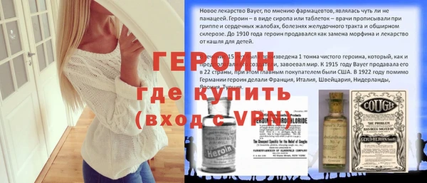 экстази Осташков