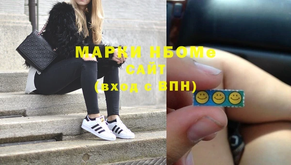марки nbome Остров