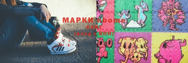 марки nbome Остров