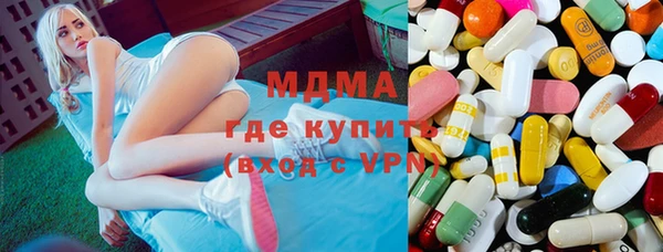 экстази Осташков