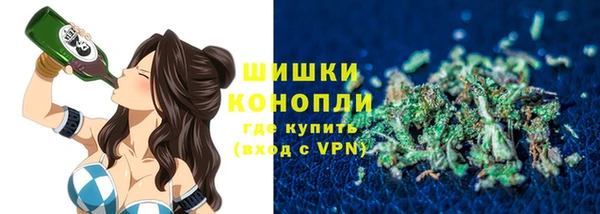 альфа пвп VHQ Коряжма