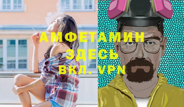 скорость Осинники