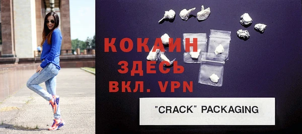 скорость Осинники