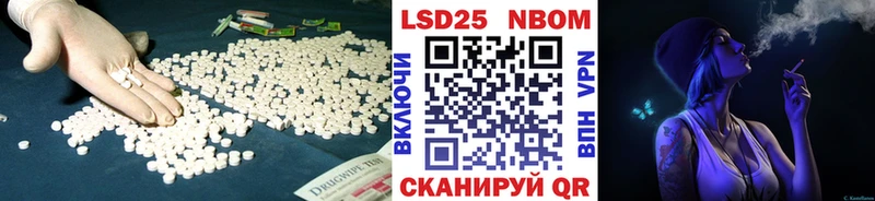 LSD-25 экстази ecstasy где продают Сергач
