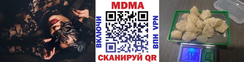 MDMA VHQ  darknet клад  Сергач 