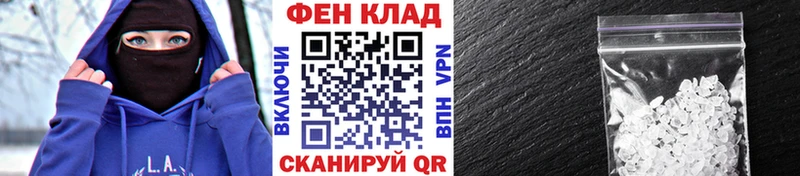 Метамфетамин витя  Сергач 